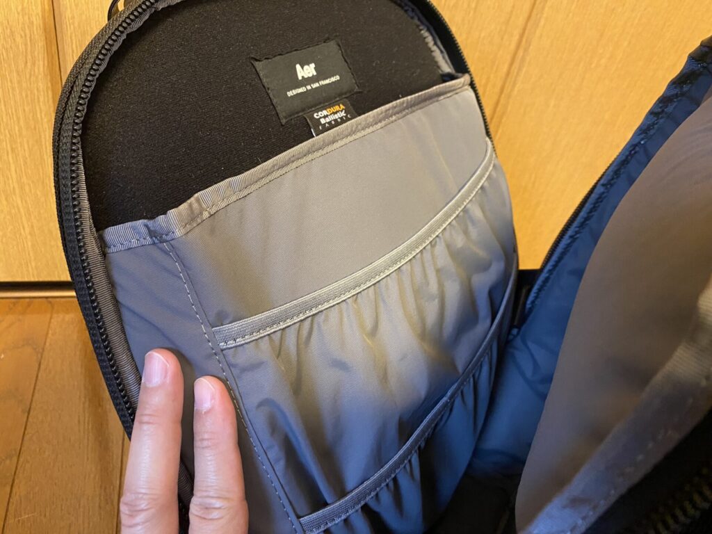 DayPack2メインポケット